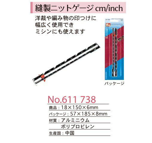 洋裁や編み物のしるし付けに幅広く使用できます この商品は当店実店舗でも販売しております。在庫数の更新は随時行っておりますが、お買い上げいただいた商品が、品切れになってしまうこともございます。その場合、お客様には必ず連絡をいたしますが、万が一入荷予定がない場合は、キャンセルさせていただく場合もございますことをあらかじめご了承ください 持ち手屋さん楽天市場店　注目の検索キーワード ミニアイロン キルト綿 バッグ用チェーン ミシン糸 むら染め生地 ハンドメイド 裁縫道具 手芸 裁縫材料 手づくり 手芸用金具 ソーイング 洋裁 持ち手 家庭科 DIY 入園入学 キルティング パッチワーク 持手 タワー 毛糸 生地 布 はぎれ マスク ゴム 手芸キット レジン 刺繍 刺し子レザークラフト 裁縫箱 母の日 敬老の日 お正月 ハロウィン クリスマス 持ち手屋さん お取り扱い商材メーカー様 クロバー オリムパス kawaguchi パジコ 清原 ハマナカ 山崎実業 バイリーン ミササ YKK NHK出版 双日ファッション コッカ 金亀糸業 イナズマ ルシアン 横田 山崎実業 ホビーマテリアル いつも商材をご提供いただきありがとうございます 上記のメーカー様の商材は掲載外でもお取り扱い可能です ご連絡いただきました商品については お買い物を楽しんでいただけるようにご登録いたします　