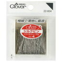クロバー シルクピンNo4 20g入り【洋裁道具 製図用品 手芸材料 ソーイング パッチワーク 和洋裁道具 針 ネコポス便対応】