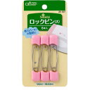 クロバー ロックピン(大)【洋裁道具 手芸材料 ソーイング パッチワーク 和洋裁道具 ネコポス便対応】