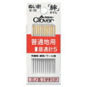 長さ45.5mm　太さ0.71mm　12本入り この商品は当店実店舗でも販売しております。在庫数の更新は随時行っておりますが、お買い上げいただいた商品が、品切れになってしまうこともございます。その場合、お客様には必ず連絡をいたしますが、万が一入荷予定がない場合は、キャンセルさせていただく場合もございますことをあらかじめご了承ください 持ち手屋さん楽天市場店　注目の検索キーワード ミニアイロン キルト綿 バッグ用チェーン ミシン糸 むら染め生地 ハンドメイド 裁縫道具 手芸 裁縫材料 手づくり 手芸用金具 ソーイング 洋裁 持ち手 家庭科 DIY 入園入学 キルティング パッチワーク 持手 タワー 毛糸 生地 布 はぎれ マスク ゴム 手芸キット レジン 刺繍 刺し子レザークラフト 裁縫箱 母の日 敬老の日 お正月 ハロウィン クリスマス 持ち手屋さん お取り扱い商材メーカー様 クロバー オリムパス kawaguchi パジコ 清原 ハマナカ 山崎実業 バイリーン ミササ YKK NHK出版 双日ファッション コッカ 金亀糸業 イナズマ ルシアン 横田 山崎実業 ホビーマテリアル いつも商材をご提供いただきありがとうございます 上記のメーカー様の商材は掲載外でもお取り扱い可能です ご連絡いただきました商品については お買い物を楽しんでいただけるようにご登録いたします　