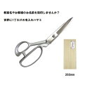 美鈴 V10(ブイテン)260mm
