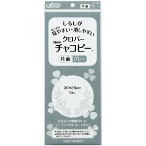 HMCL−24140　クロバー　NEWチャコピー片面　グレー【洋裁道具　製図用品　型紙　パターン　しるし付け　手芸材料　チャコ　ソーイング　パッチワーク　和洋裁道具　ネコポス便対応】