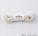 HEMP TWINE ヘンプトゥワイン 中タイプ 321 メルヘンアート