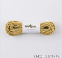 HEMP TWINE ヘンプトゥワイン中タイプ 草木染・藍染 341メルヘンアート