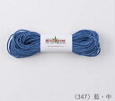HEMP TWINE ヘンプトゥワイン中タイプ 草木染・藍染 347メルヘンアート