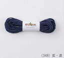 HEMP TWINE ヘンプトゥワイン中タイプ 草木染・藍染 348メルヘンアート