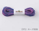 HEMP TWINE ヘンプトゥワイン中タイプ 段染 371 メルヘンアート