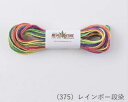 HEMP TWINE ヘンプトゥワイン中タイプ 段染 375 メルヘンアート