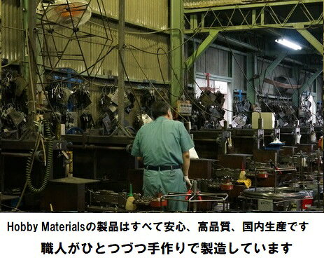 アルミばね口金 長さ27cm・高さ11cmアルミバネ口金 ニューム口金【リュック ボスト...