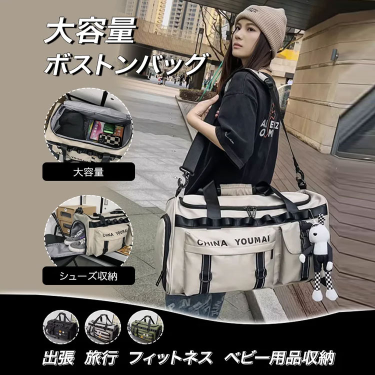 商品情報 品名 大容量 トンバッグ カラー ブラック、グレ一、グリーン 重さ 820g 特徴 ★「4つのおすすめポイント」； 1.大容量設計！荷物多くても余裕 2.多段収納ポケット！小物整理簡単 3.高品質素材！耐久性と?感両立 4.通勤・旅行両用！場面を選ばない 　　　　　　 関連キーワード大容量 トンバッグ 通勤用 トンバッグ 旅行用 大容量バッグ 多収納 トンバッグ レディース 大容量 トンバッグ メンズ トンバッグ 大容量 軽量 大容量 トンバッグ クラシック トンバッグ 大容量●メーカー希望小売価格はメーカーカタログに基づいて掲載しています