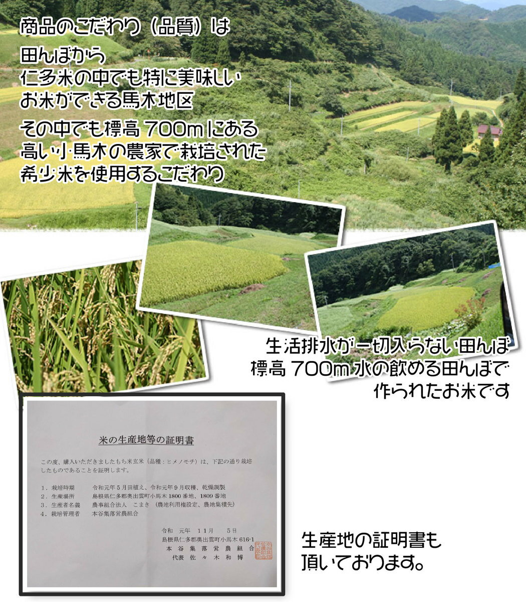 得 得　よもぎ餅。超ヘビーユーザー向け【大地の息吹、よもぎ餅36個＋36個】あん無し　糖類未使用　国産天然蓬と餅米のみ　　朝搗き立てのお餅を当日発送しています。「北海道、東北地方、沖縄県、新潟へのお届けは休止しております」