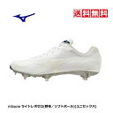 送料無料　mizuno　野球　ソフト　スパイクシューズ　ミズノ　ライトレボゼロ　LIGHTREVOZERO　11GM221501　白　ホワイト　軽量　軽い　22FW　紐　ホワイト　中学　高校　大学　一般　金具　樹脂底