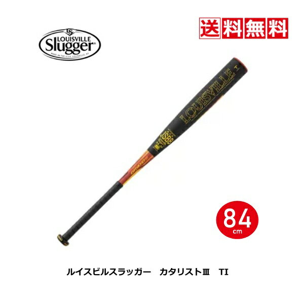 送料無料　一般　軟式　バット　ルイスビルスラッガー　カタリスト3　TI　WBL25870108469　84cm　680g　ブラック×イエローオレンジ　トップバランス　コンポジット　22SS