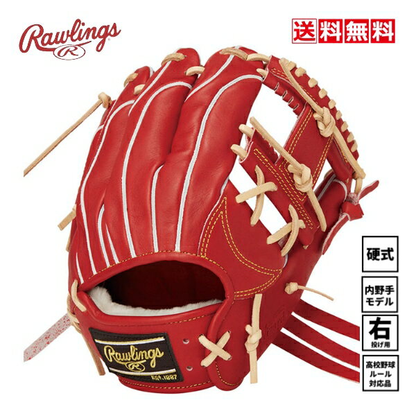送料無料　ローリングス　硬式グローブ　GH4PW2N52M　ワイン　PRO PREFERRED Wizard　#02　内野手　右投げ　サイズ 11.25　一般　高校　部活　Rawlings　2024