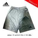 SALE サッカーゲームパンツ adidas IA0418 グレー 在庫処分 練習用 大人 アウトレット お買い得 お値打ち プラクティス 練習着 クラブ 部...