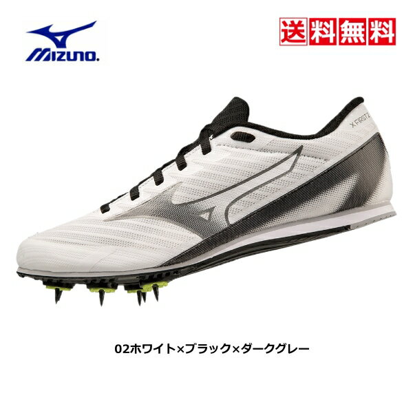 送料無料 陸上スパイク トラック種目全般 ミズノ mizuno エックスファースト2 U1GA2330 02 ホワイト×ブラック×ダークグレー 11 オレンジ×ホワイト 01 ターコイズブルー×コーラル オールウェザー 土 兼用 新入生 オールラウンド 部活 陸上部