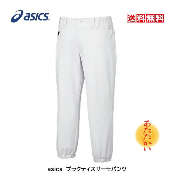 ݌ɏ@@asics@AVbNX@vNeBXT[pc@Nс@BAF702@01@M[tBbg@@zCg@@ۉ@~p@K@pc@g[jO@΍@싅@@l@@w@Z@w