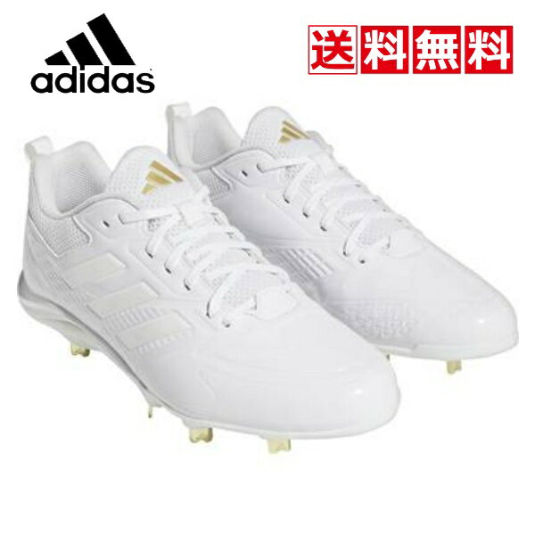 送料無料 野球 ソフトボールスパイクシューズ adidas 31 stabile5 Low GV9371 ホワイト 金具埋め込み スタビル5 白 部活 メンズ 一般 大人 中学 高校 スパイク 紐 ゴールド 金 アディダス 高校野球ルール対応 かっこいい お洒落