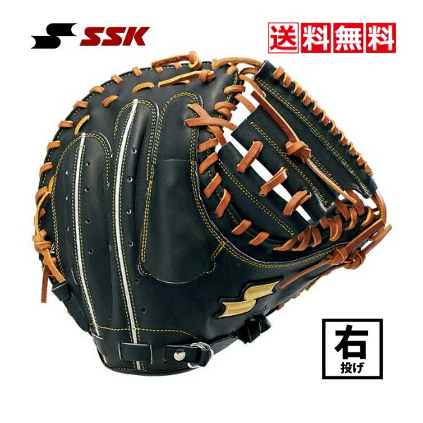 SSK　一般硬式捕手用特選ミット　SPM120　3247　ブラック×タン　入門用　中学　高校　大学　大人　黒　キャッチャーミット　初めて　チーム用　指カバー付き