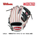 送料無料 野球 軟式グラブ 内野手用 Wilson ウィルソン ワナビーヒーロー WBW100939 RHI86H ネイビー ホワイト 右投げ 11.5インチ ...