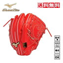 送料無料 ミズノ 野球 硬式グラブ 高橋宏斗型 投手用 1AJGH32421 70 ラディッシュ サイズ11 2025年春夏モデル 右投げ 一般 中学 高校 大学 部活