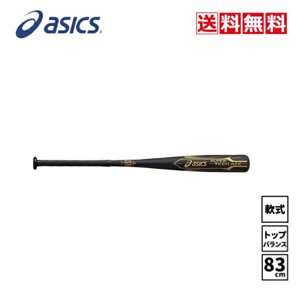 asics SUPER TECH ACE 大人軟式バット 楽天市場】アシックス バット テックエースの通販