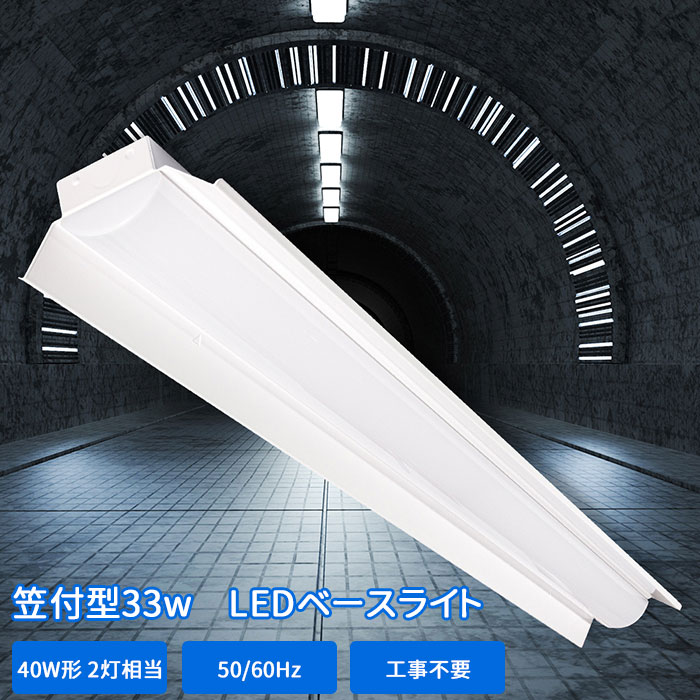 ̵ LED١饤 η ledָ շ 40W ľ ָ led ľɷ LEDľ 125CM ⵱ 2 ľɥ 1  33W  5000k  6000k 5200LM Ҹ 3ǯݾ դ ŷ ̳ ե  PSEǧ