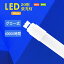 LEDľɷָ ľɥ 20W ledָ G13 9W ľ ָ LEDľ 58cm  led LEDָ ȼͳ  5500k ŵ忧 3000k 1ǯݾ ѵ Ǯ Ҹ ŷ ⵱ ߾ Ź޾ 褱  ˤפ򸫤