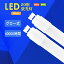 2ܥåȡLEDľɷָ ľɥ 20W ledָ G13 9W ľ ָ LEDľ 58cm  led LEDָ ȼͳ  5500k ŵ忧 3000k 1ǯݾ ѵ Ǯ Ҹ ŷ ⵱ ߾ Ź޾ 褱 ˤ