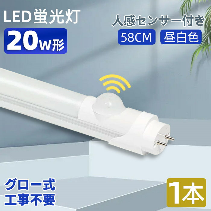 1ܡLEDָ 20w ľ ʹ󥵡դ   58cm ʹ󥵡饤 ʹ󥵡դ LED  ...