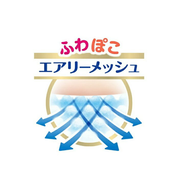 メリーズ おむつ パンツ 15-28kg 26枚 ビッグより大きい 紙おむつ 紙オムツ 素肌さらさらエアスルー 生児 トイレ 新乳児 通気性 赤ちゃん 送料無料 男女共用 子ども用おむつ ベビー用品 出産祝い 乳幼児 花王 パンツタイプ あかちゃん