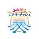 【6％OFF】メリーズ おむつ パンツ L 9kg-14kg (44枚*4個セット) 紙おむつ 紙オムツ 素肌さらさらエアスルー 生児 トイレ 新乳児 通気性 赤ちゃん 送料無料 男女共用 子ども用おむつ ベビー用品 出産祝い 乳幼児 花王 パンツタイプ あかちゃん あす楽 即納 2