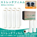 【超特価★14%OFFクーポン★】【80本】ストレッチ フィルム 透明 500×300 大量 80本 ホルダー付 梱包用 大型ラップ パレット 伸縮性 透明性 ...