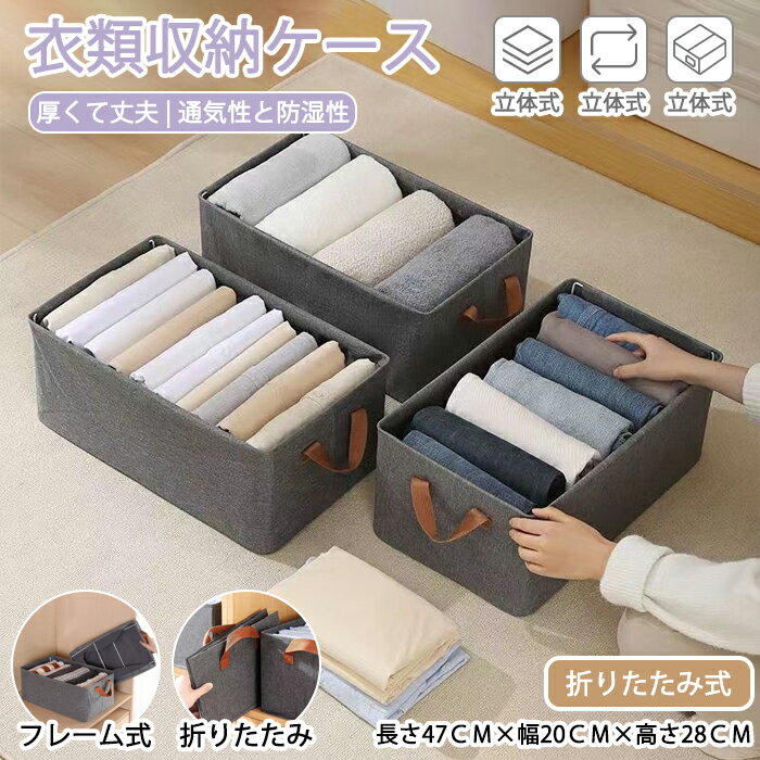 収納ボックス 布 カラーボックス 収
