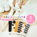 6足セット クルーソックス モコモコ靴下 もこもこ 靴下 ソックス レディース あったか 防寒 暖かい ルームソックス 猫柄 ネコソックス 防寒対策 保温 ふわ...