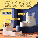 ペット 自動給餌器+自動給水器 2セット 猫/小犬用 小鳥 給水 給水器 給餌 食器 イヌ いぬ ネコ用 ねこ用犬 食器 猫 食器 ペット用品 自動餌やり器 お留守番対応 大容量 ペットボウル 餌入れ えさ皿 水飲み転倒防止 飛び散り対策 電気不要 お留守番対応 清潔便利 ペット用品(4)