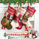 1、2、3点セット リスマス 靴下 クリスマス ブーツ クリスマス飾り 暖炉 可愛い サンタブーツ プレゼント袋 壁掛け お菓子入り袋 玄関飾り 北欧風 インテ...