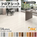 クッションフロア 土足対応 ラフソーン CM-11235 サンゲツ H-FLOOR WOOD