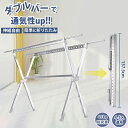 【激熱商品★14%OFFクーポン】物干しスタンド 布団干し 折りたたみ 物干し 伸縮式多機能 省スペース 室内 組み立ていらず アルミ 錆びない 室内 耐荷重4...