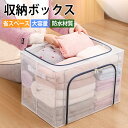 【全店舗8%OFFクーポン】2個 3個 4個