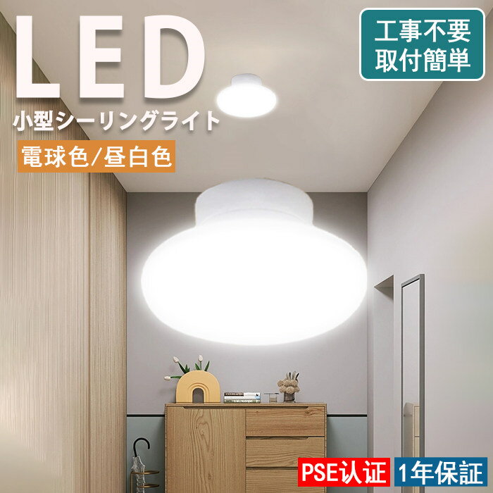 LED 󥰥饤  led LED 12w(30) ѥ ʥ 졼 ۡ 󥰥饤 դñ  æ ʥ   ŵ ѥ ϭ  å 1ǯݾ pseǧ    ¨Ǽ