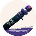 MockBase モックベース シーシャ マウスピース STAR GAZER スターゲイザー レジン製マウスピース ストラップ付き 水たばこ お洒落 人気 カエル シーシャ用
