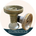 MockBase モックベース シーシャ 水たばこ ファンネル クレイ トップ ボウル Mock-Base& YIMI お洒落 人気 カエル シーシャ用