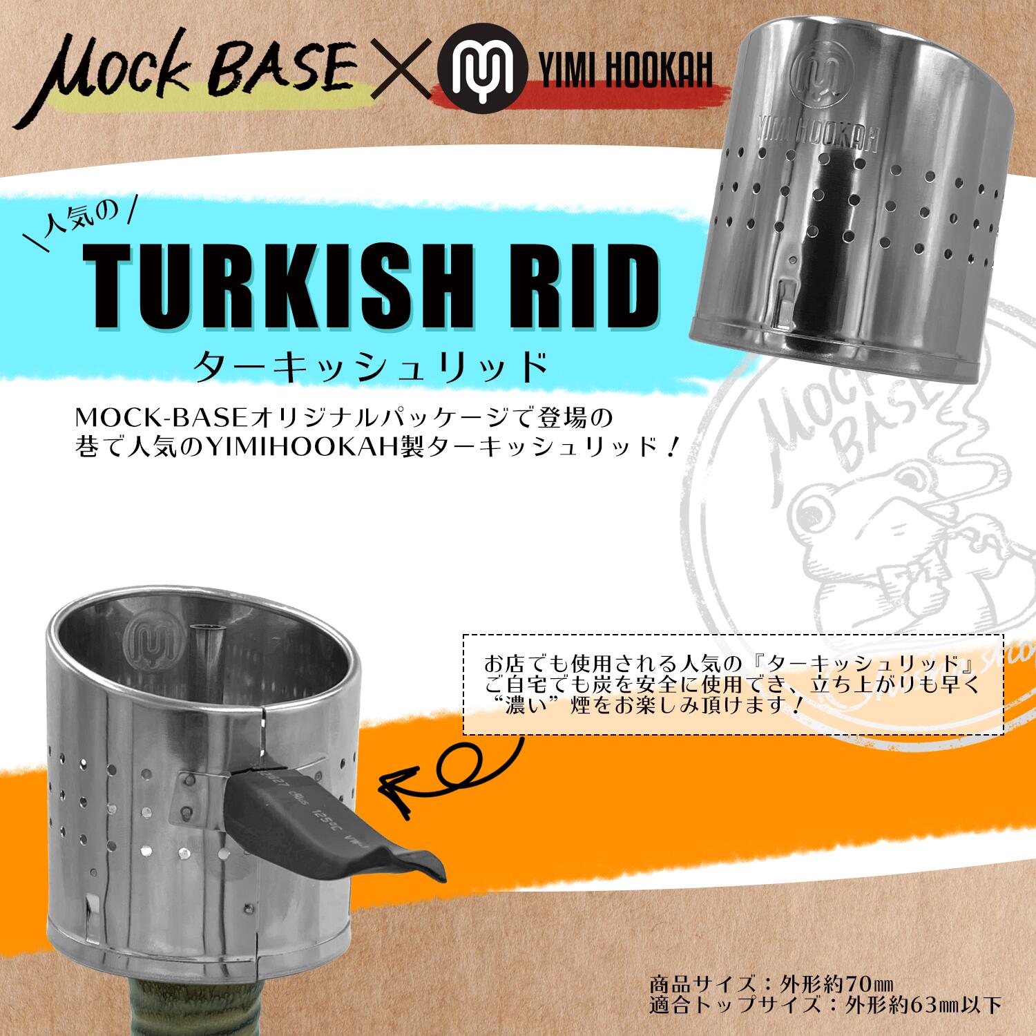 Mock-Base モックベース シーシャ ターキッシュリッド Mock-Base ＆ YIMI HOOKAH ヒートマネージメント お洒落 人気 カエル シーシャ用 2
