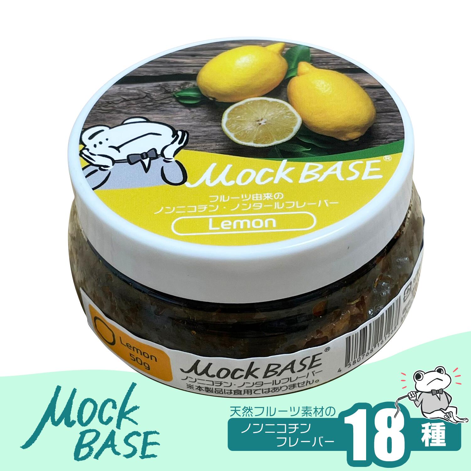 MockBase  bNx[X V[V ΂ Mock-Base t[o[mjR` jR`t[ t[c lC JG