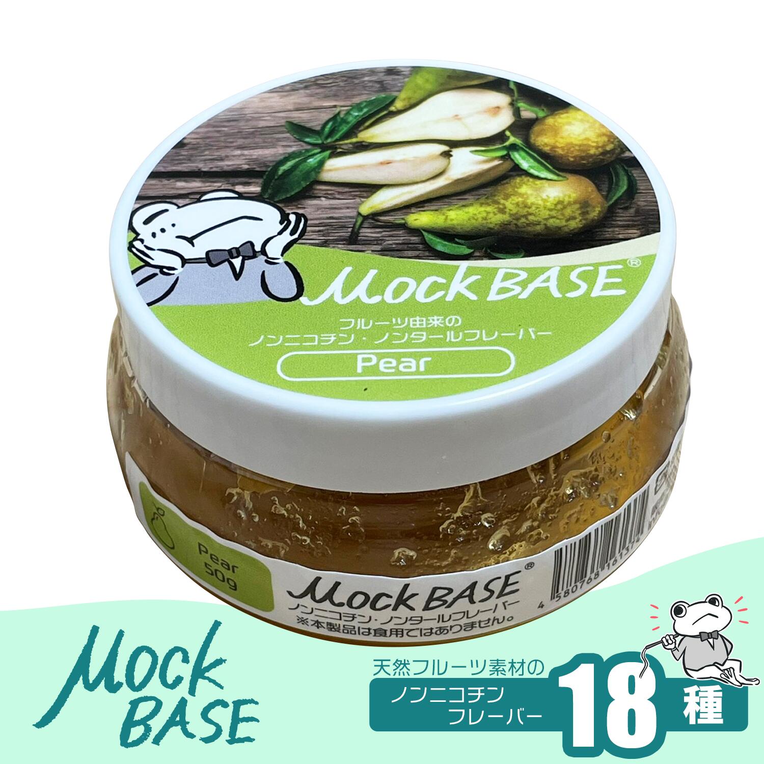 MockBase yA bNx[X V[V ΂ Mock-Base t[o[mjR` jR`t[ t[c lC JG V[Vp