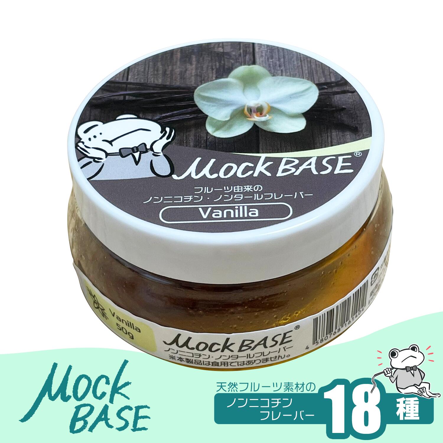 MockBase oj bNx[X V[V ΂ Mock-Base t[o[mjR` jR`t[ t[c lC JG V[Vp