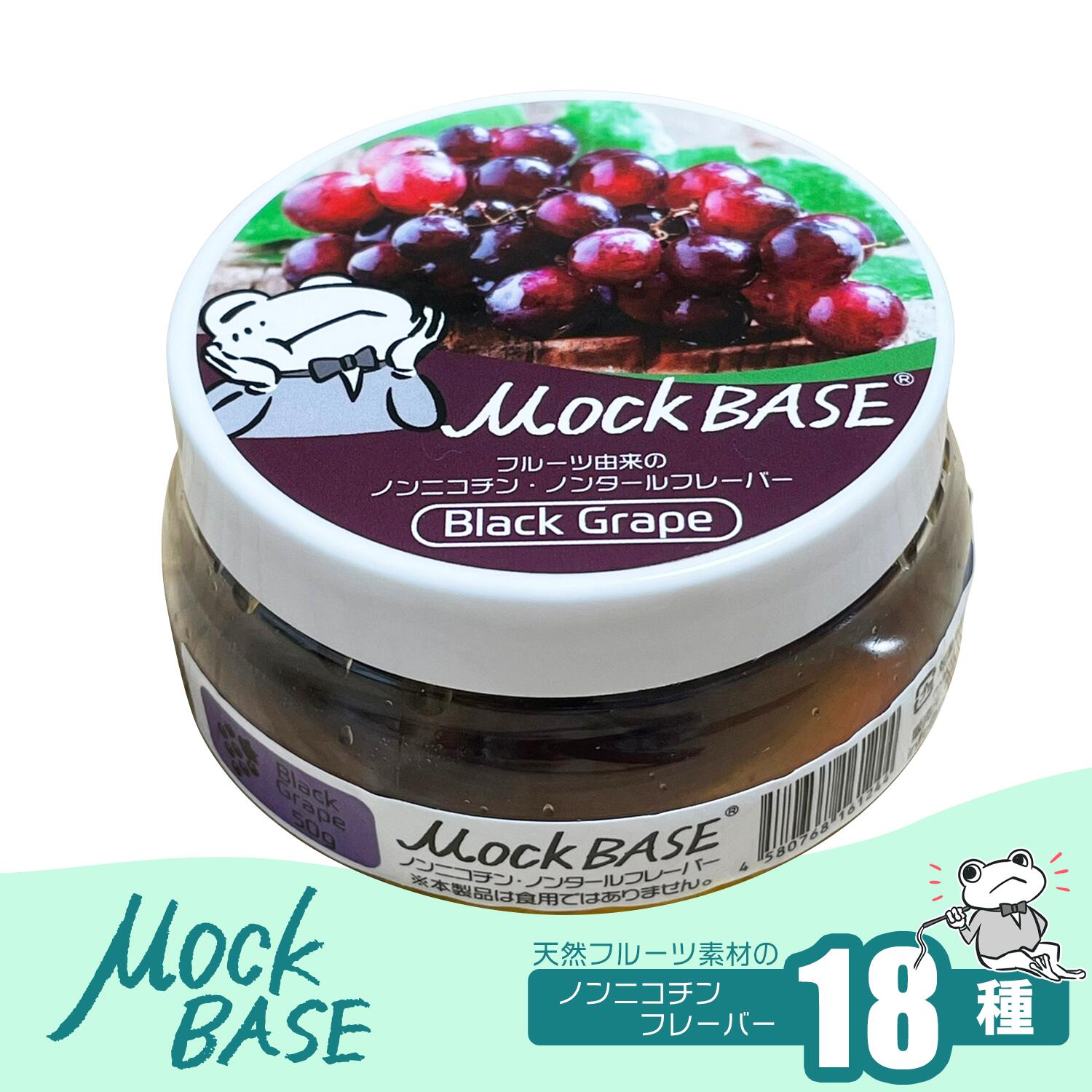 MockBase ubNO[v bNx[X V[V ΂ Mock-Base t[o[mjR` jR`t[ t[c lC JG