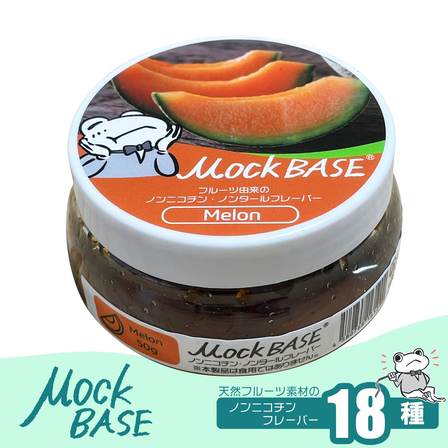 MockBase  bNx[X V[V ΂ Mock-Base t[o[mjR` jR`t[ t[c lC JG V[Vp