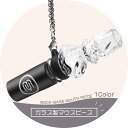 【人気No.1!!】 MockBase モックベース シーシャ 水たばこ YIMI ガラス製 マウスピース ストラップ付き レザーケース付き お洒落 人気 カエル シーシャ用